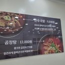 정석한우 | 울산 선암동 맛집 / 한우국밥의 정석, 안가참한우국밥 후기