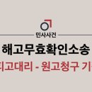 법률사무소교연 이미지
