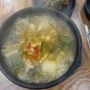 투마트24시 다이닝코드