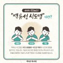 박천수한의원 네이버블로그