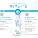 필봉초등학교 | [오산피부관리] 예뻐진오늘 오산점 솔직 후기｜힐링되는 피부관리샵✨