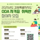 도로교통공단 이미지