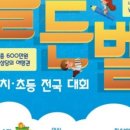 유아가베 이미지