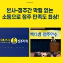 빽보이피자 이미지