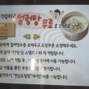 서울깍두기 전남도청점 이미지