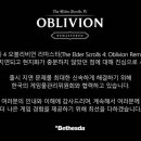 베데스다