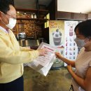 송호경로당 이미지