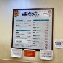 승일 | [담양 여행] 담양 오면 무조건 먹어야 하는 숯불갈비, '승일식당' 아이와 함께 다녀온 찐 후기