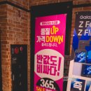 으뜸플러스잠원점 이미지