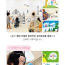 더하다홍익미술학원