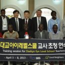 (주)아라스쿨 이미지