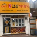 방죽안오거리 아래 이미지