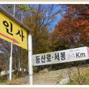 보문상사 이미지