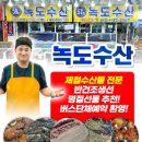 대천항마트