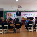 삼산초교 병설유치원 이미지
