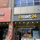 이마트24 마시안해변점 이미지