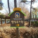 한남초교(병설유치원) 이미지