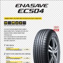 1등타이어 명지점 이미지