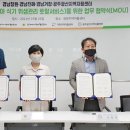 착한식판 이미지
