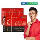 전북인삼농협 - 고창군 | 전북인삼농협