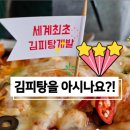 마시내탕수육 - 유성구 문화원로14번길 14 | 마시내탕수육