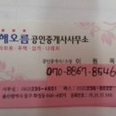 문재사거리 이미지