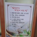 옥이닭한마리칼국수 이미지