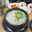 풍년삼계탕식당 이미지