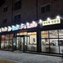남도복국 - 서구 | 남도복국