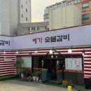 삼거리뚝배기정육식당 이미지