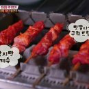 망원양꼬치 이미지