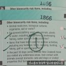 (주)성호가축약품 | 뉴질랜드 입국 신고서 작성하는 법