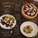 고양시 덕은동 피자 맛집 리에또 주차 메뉴 후기