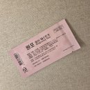 진하길 | 임테기 진해지는 과정 l 진하기 비교 l 원포, 쓰리라인임테기 후기