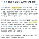 드래프트때문에 야구 명문학교들 나무위키 탐방하는데 이거 대박 흥미롭다 이미지