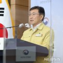 안전방역본부