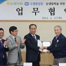 (주)수협유통 이미지