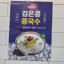 원 | 의정부짬뽕 원짬뽕 방문후기