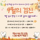 백세건강메디칼