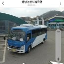 규암농협 은산지점 | 2024년 9월 7일 스페셜 시내버스일주 (1일차) (요약)