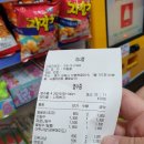 아이스크림할인점 이미지