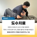 바로편안성모의원 이미지