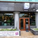 차와술공간