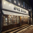 문학경기장 사거리2 이미지