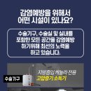 예슬림의원 이미지