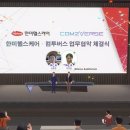 ONE 헬스케어 이미지