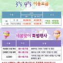 블랙밸리CC