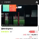 2U풋살