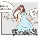 율댄스타임 이미지