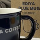 이디야커피( EDIYA COFFEE) 이미지
